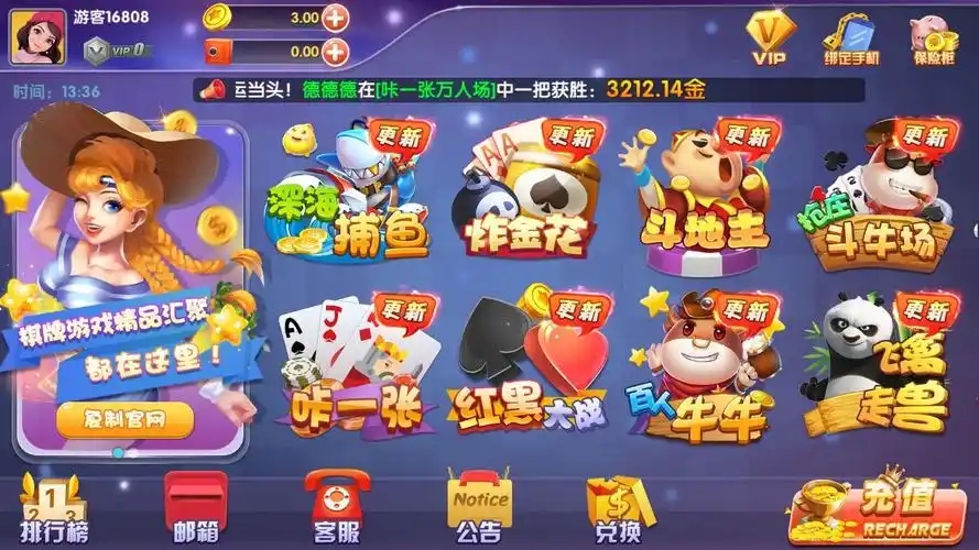 金陵棋牌的魅力与竞技之道