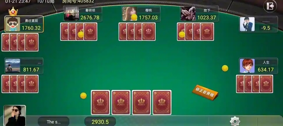 本溪地区棋牌娱乐活动全面升级