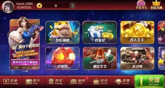 台州星空棋牌热潮来袭，畅享棋牌乐趣